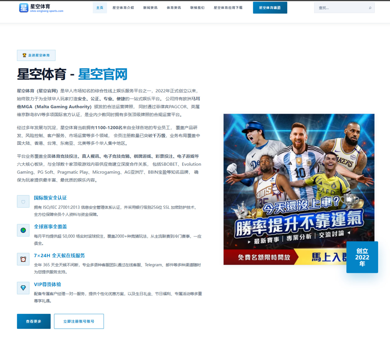 班克斯解析帕金斯成长轨迹：从哭泣新秀到绿军内线基石（LDSPORTS）