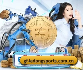 全球化